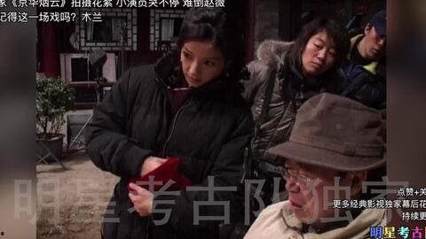 京华烟云幕后花絮,揭秘拍摄幕后花絮与幕后故事