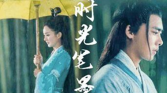 凉凉电视剧背景视频,揭秘电视剧背景视频背后的故事