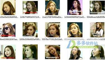 郑秀妍微信表情包,萌动瞬间，笑点满满