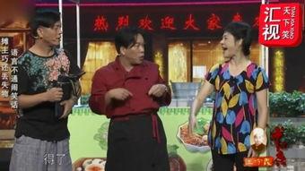 台湾搞笑小品大全,台湾搞笑小品大全精选集