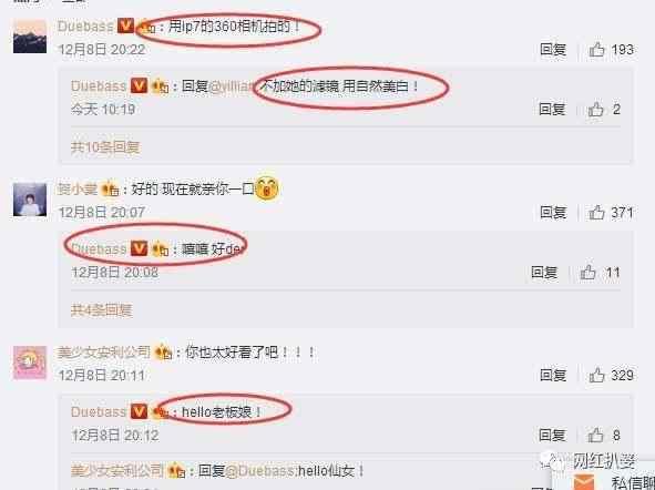 最美网红 知乎,知乎上的璀璨星辰